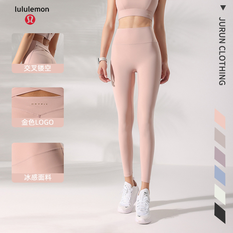 Lululemon CK1212 10C S-L nlh (1)